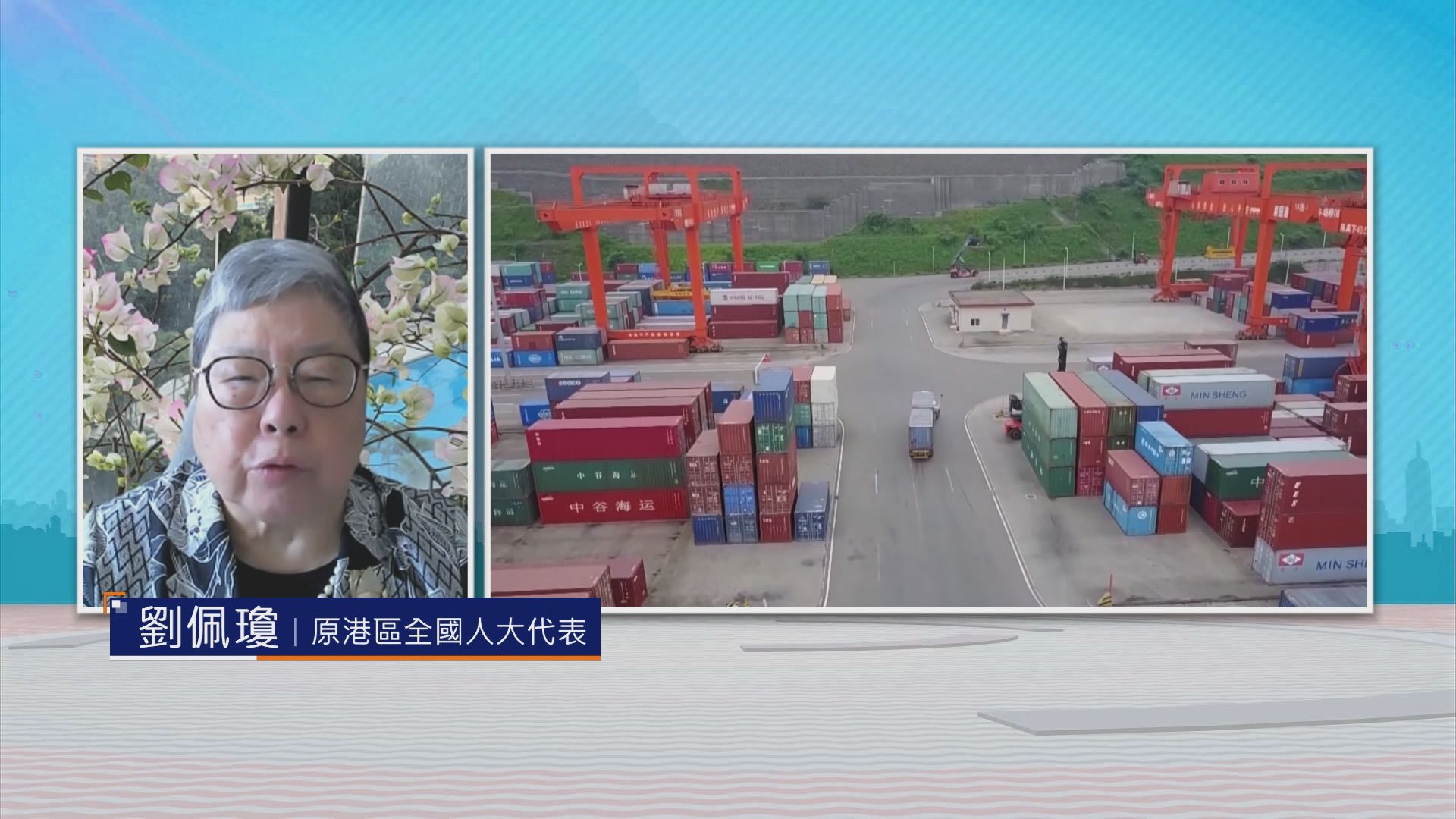 時事全方位｜關稅戰下中美形勢(二)