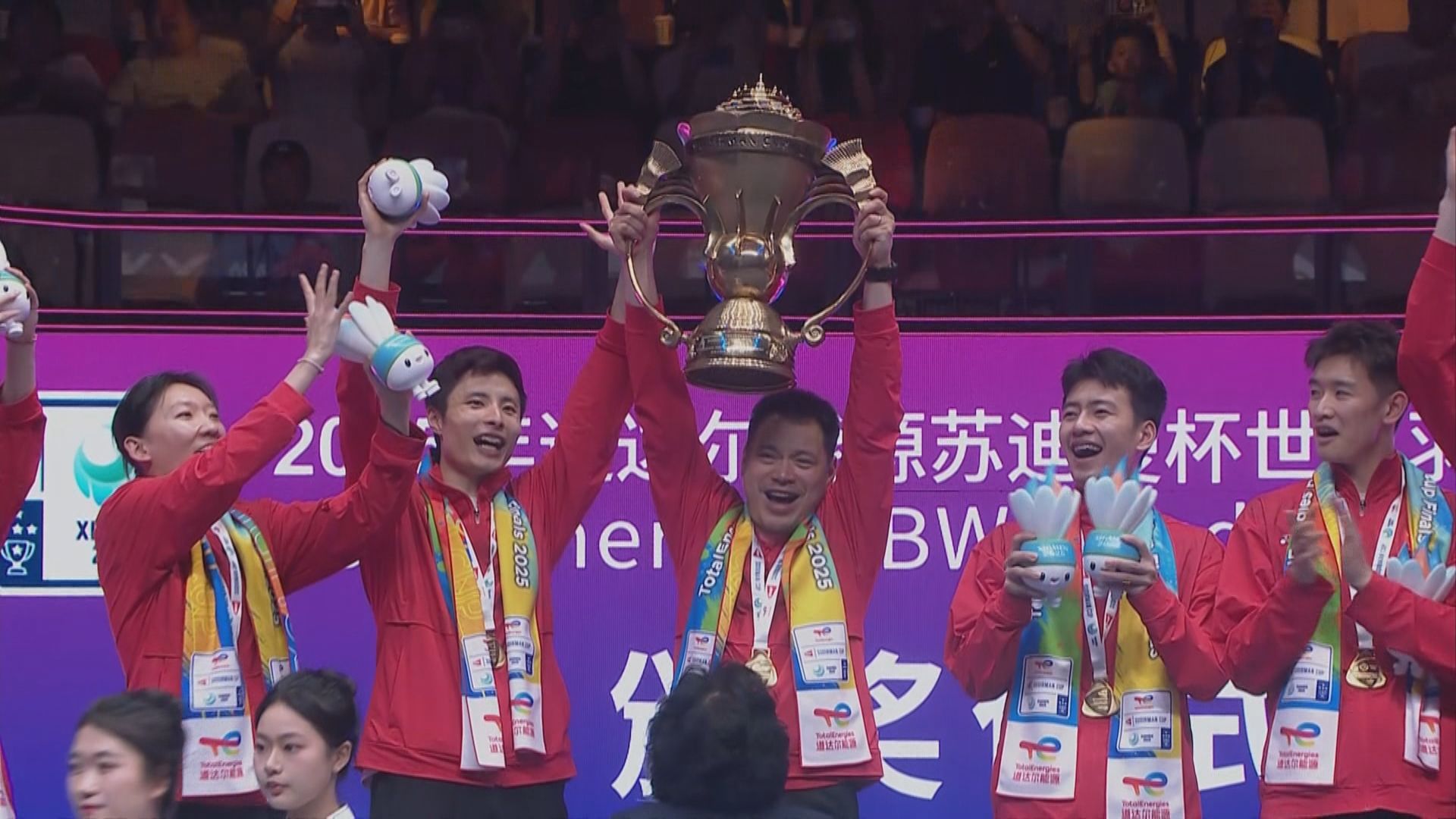 蘇迪曼盃羽毛球賽　中國決賽3比1挫南韓達成四連霸　第14次奪標