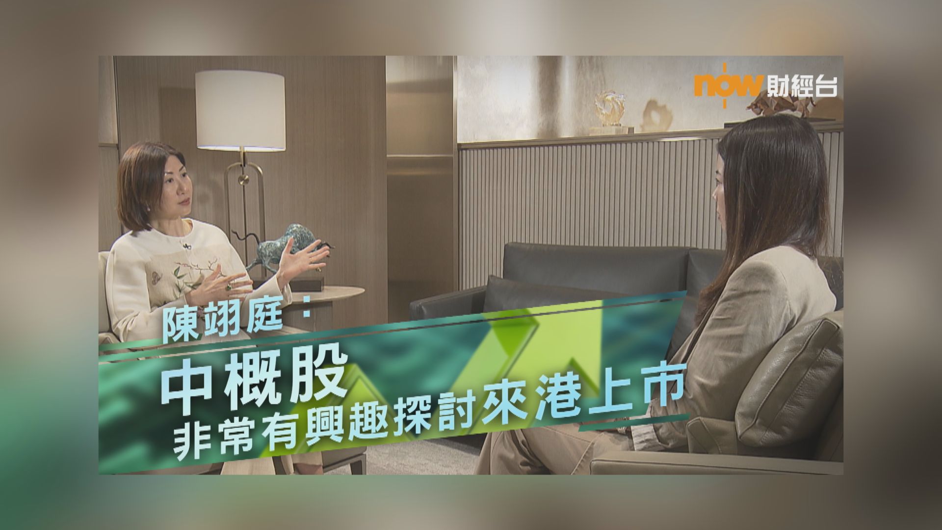 【港交所CEO專訪】陳翊庭:月中再去中東 有IPO消息會第一時間分享