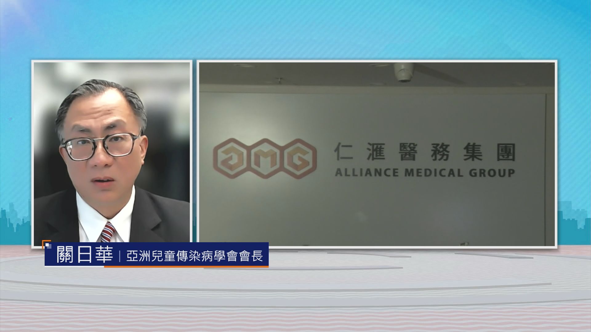 時事全方位｜仁匯醫務事件(二)
