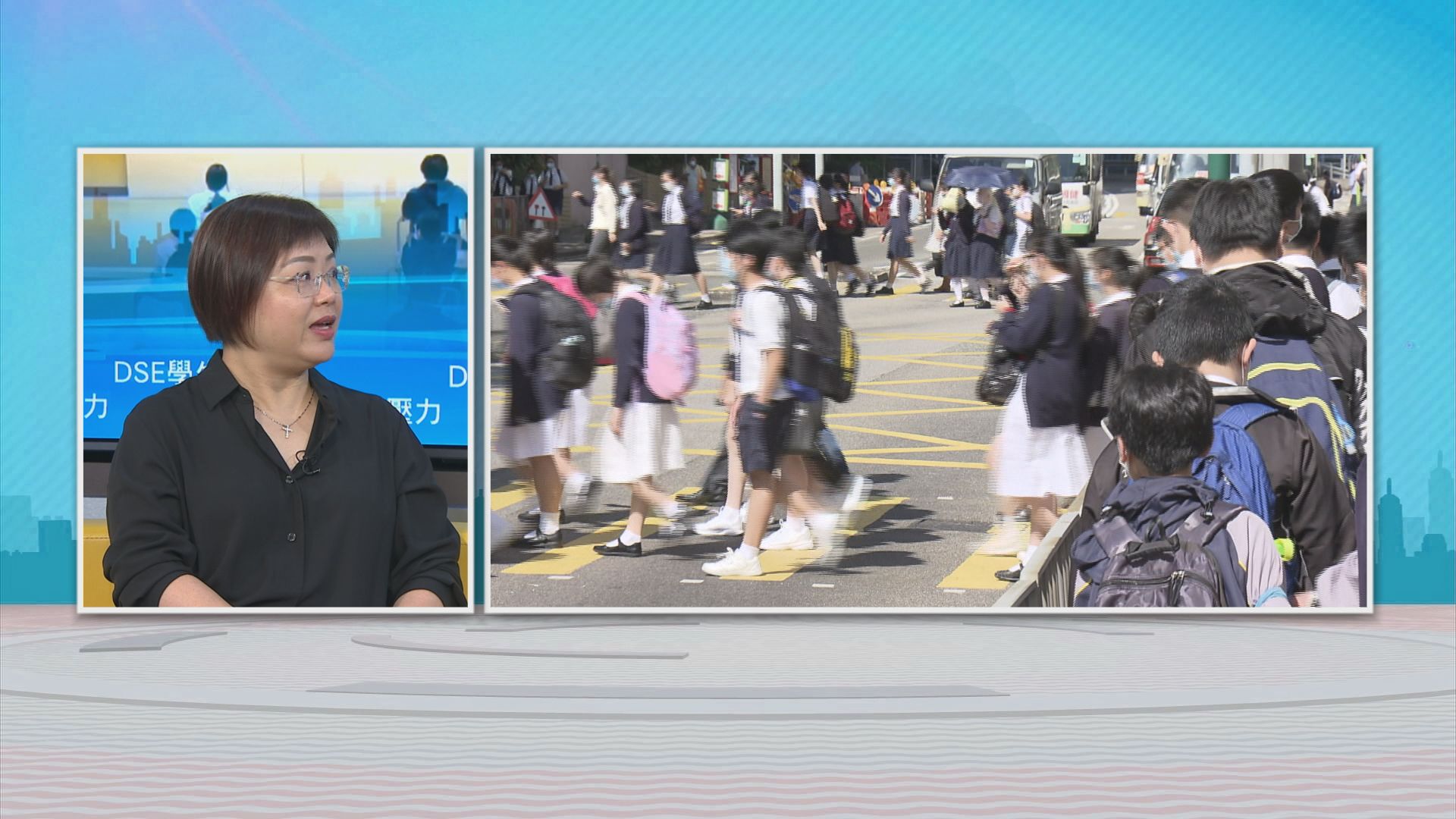 時事全方位｜DSE學生壓力(二)