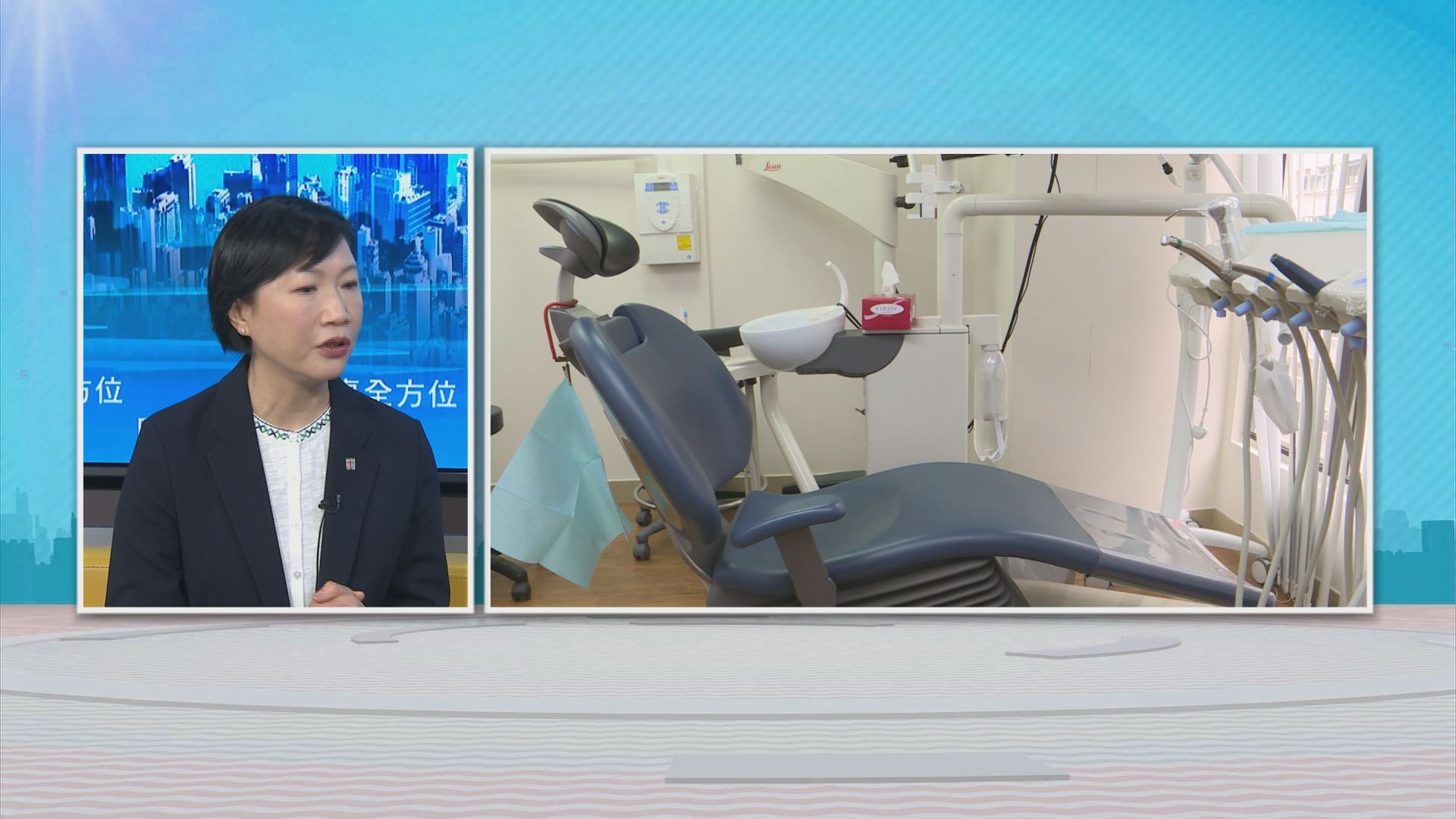 時事全方位｜社區牙科支援(二)