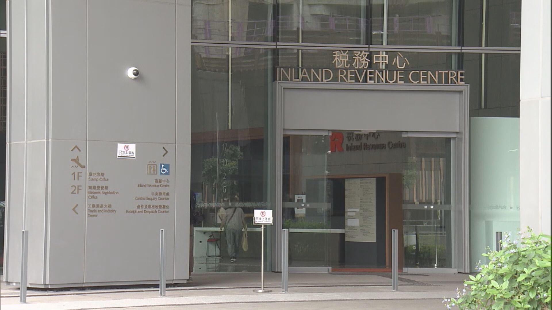 女子涉嫌網上宣稱炸稅局被捕