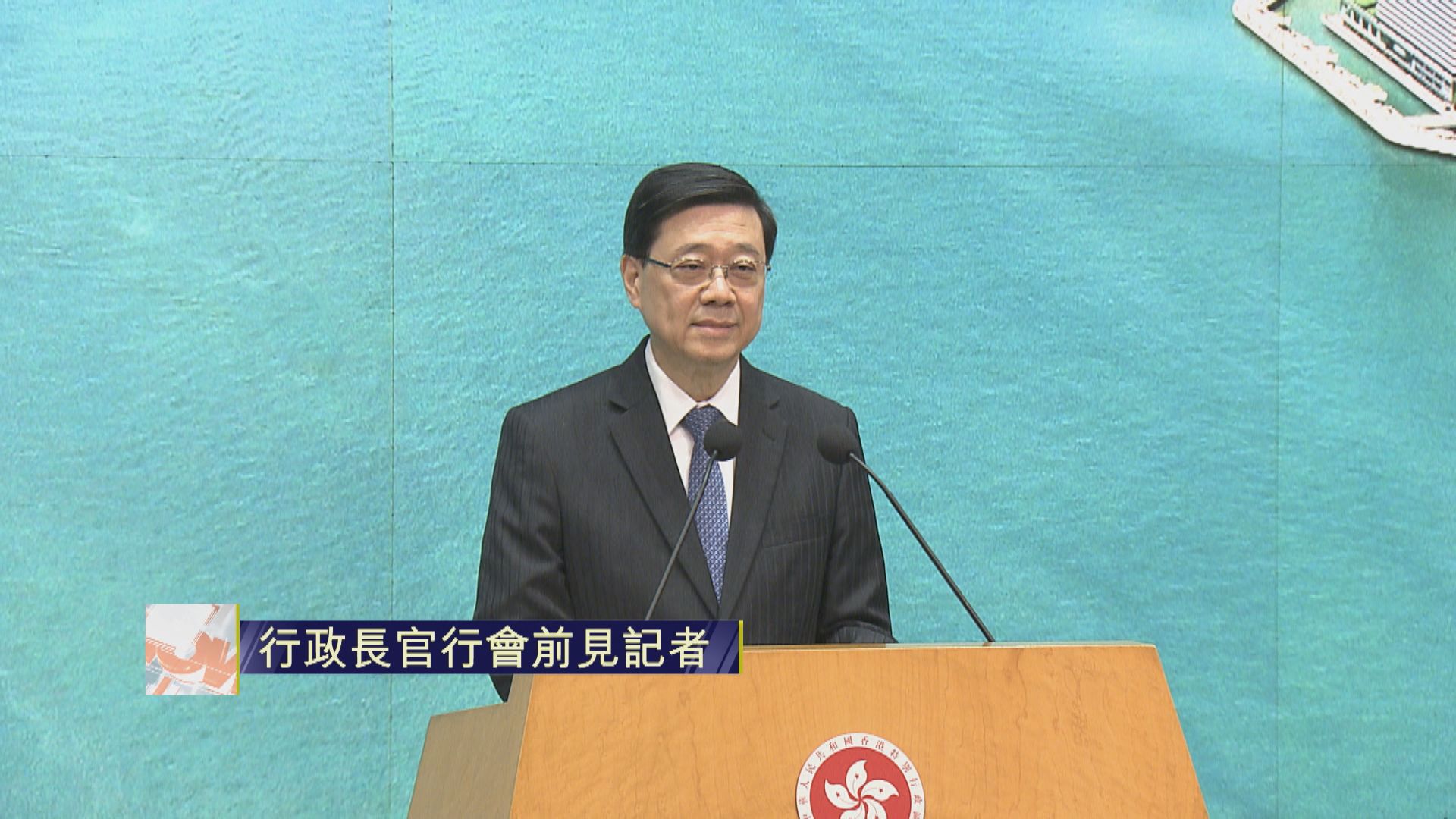 原片‧李家超行會前見記者(二)｜吸引企業落戶／申訴署移除網站資料／打擊白牌車