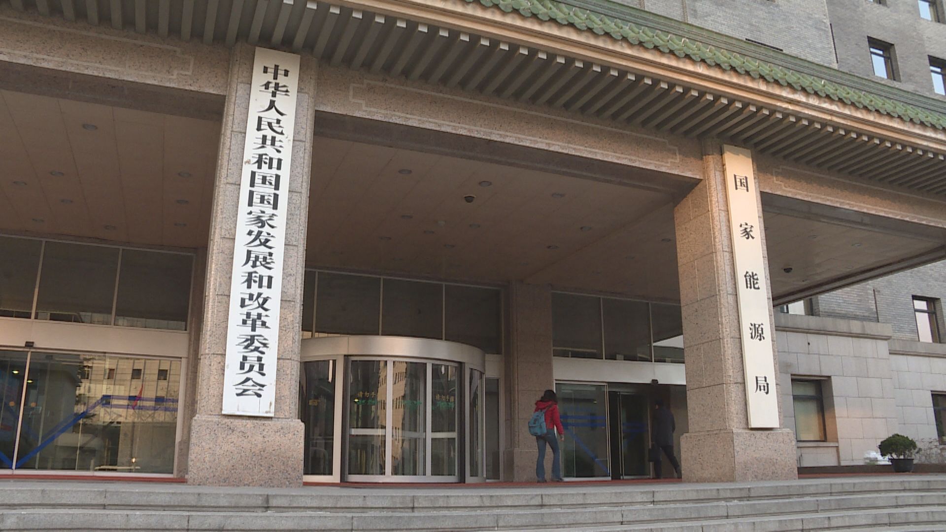 【內生動力強】發改委:撐經濟措施6月底前落地