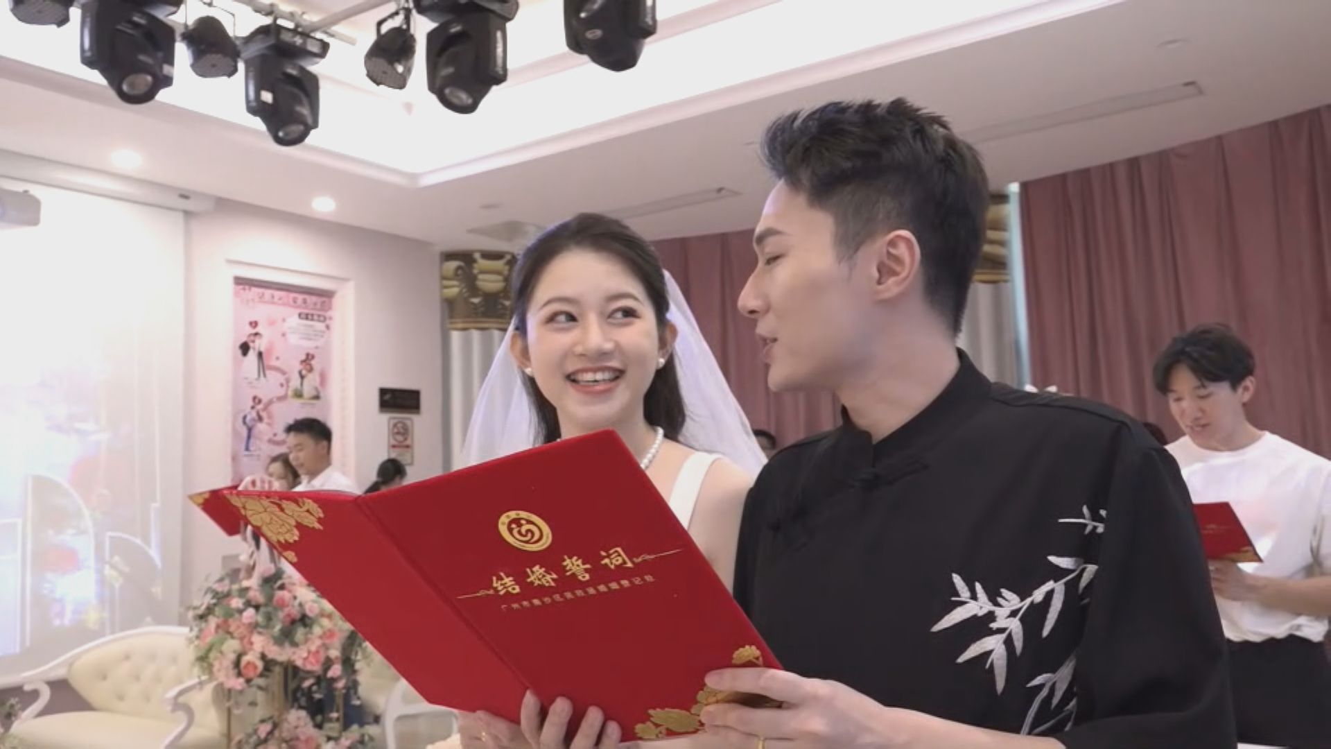 不少內地新人選擇「520」註冊結婚