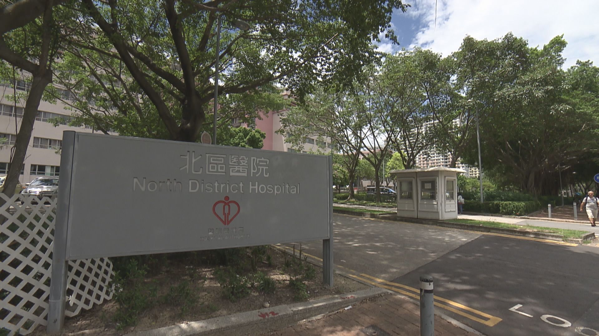 北區醫院護士疑遭非禮　59歲男病人被捕