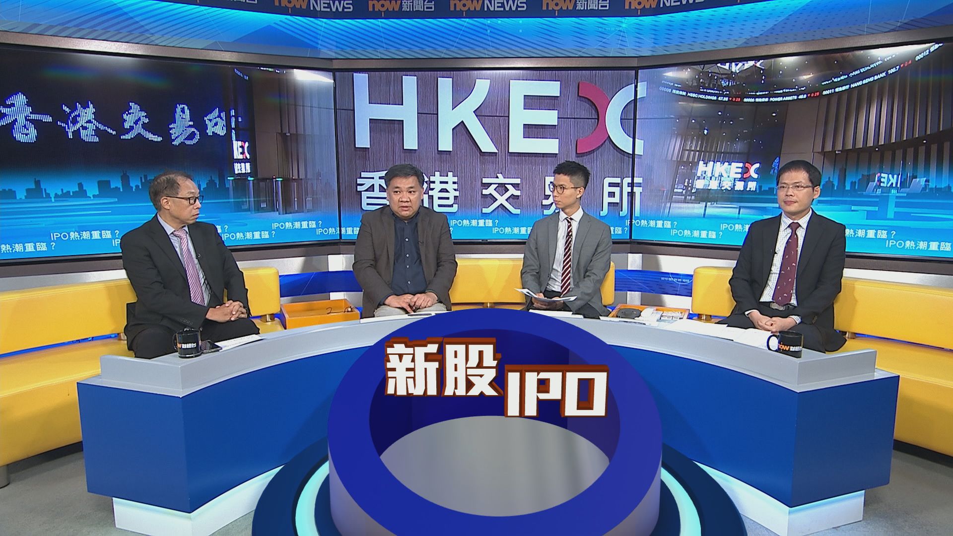 時事全方位｜IPO熱潮重臨？(一)