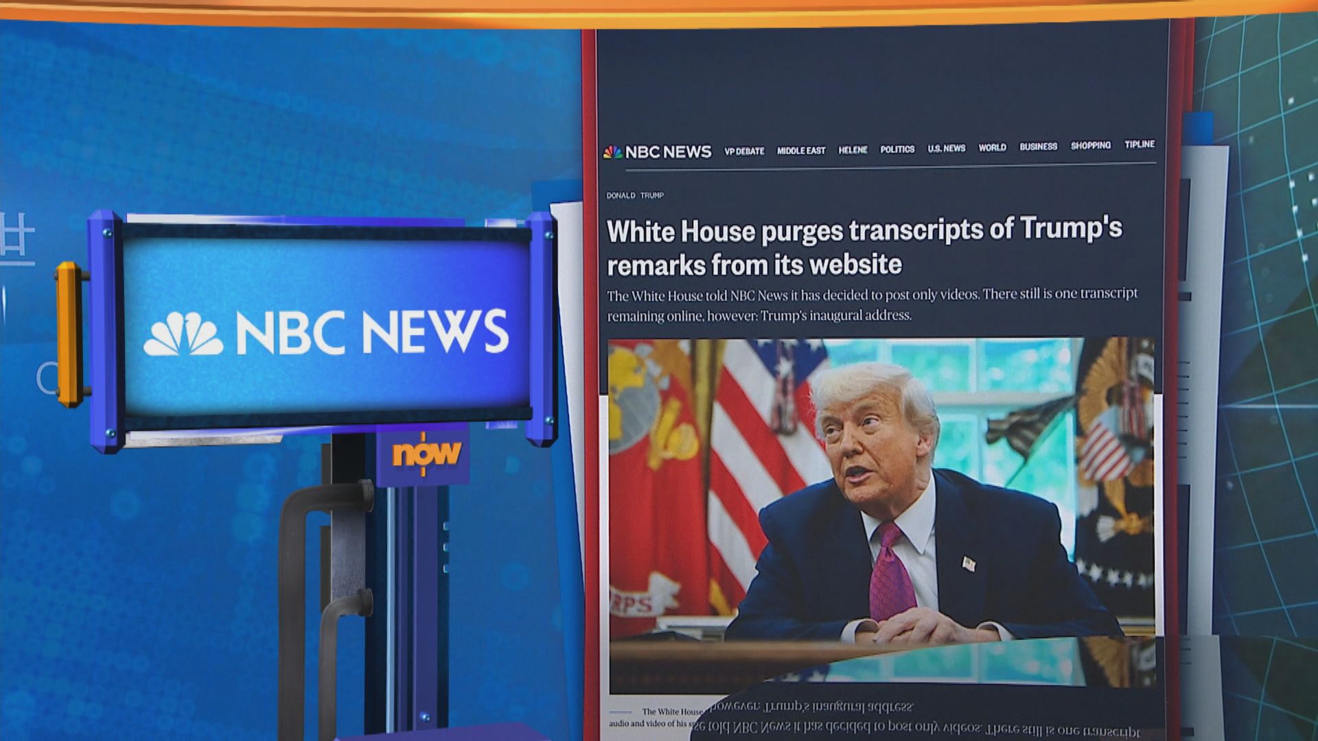 世味天下｜白宮下架特朗普發言文字紀錄改上傳影片　稱為考慮網站一致性