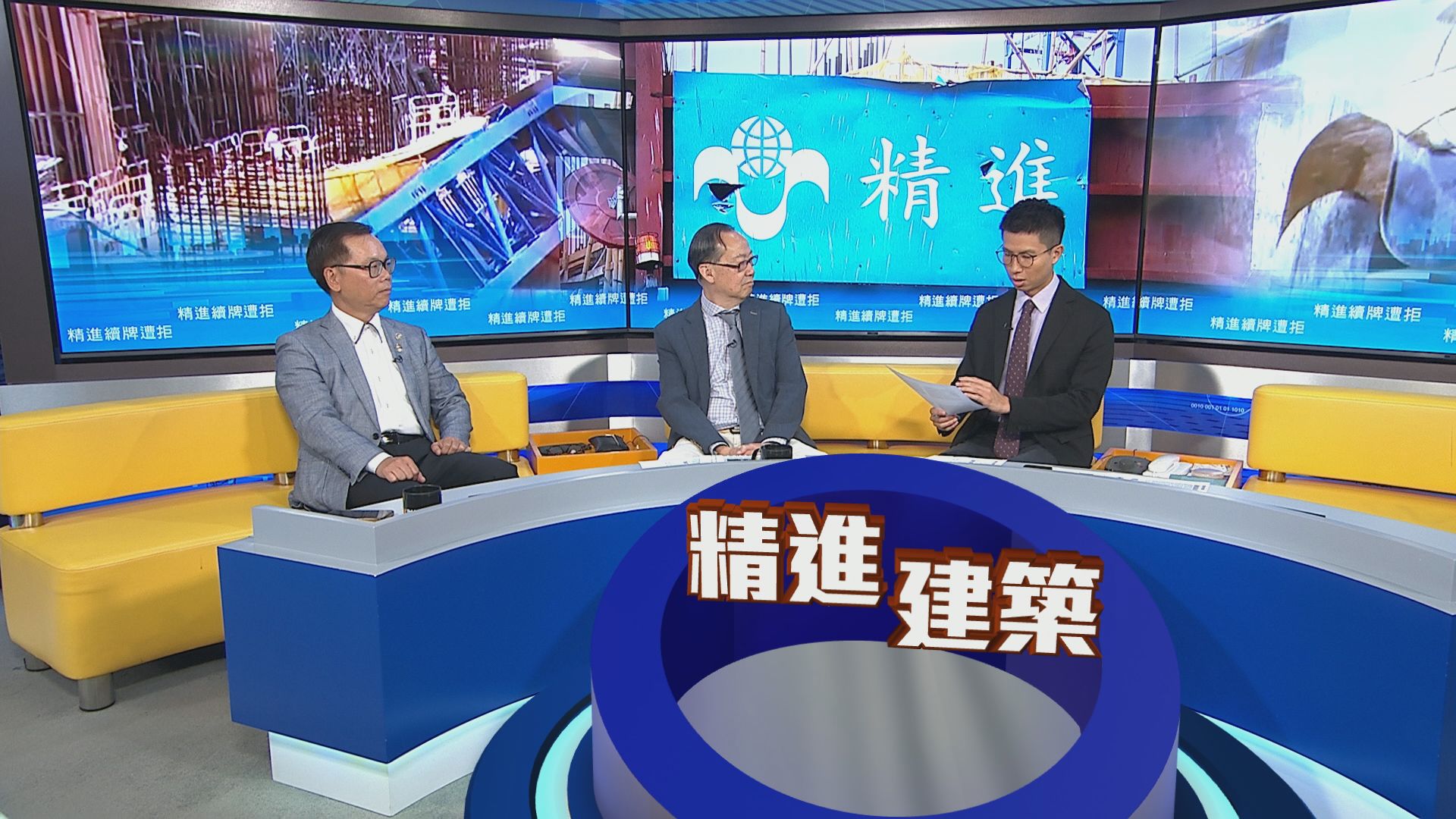 時事全方位｜精進續牌遭拒(一)
