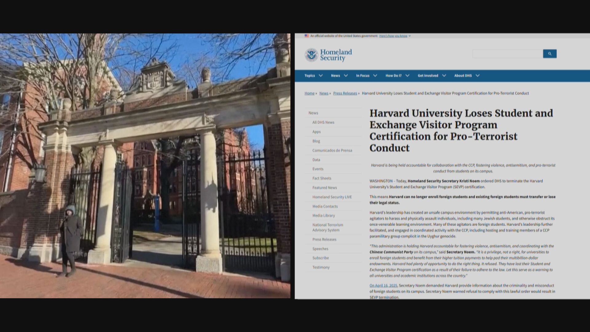 哈佛大學被禁招收國際學生　美國法院禁制特朗普政府禁收國際生決定