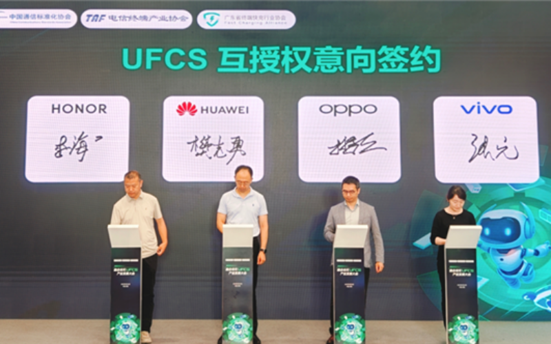UFCS 2.0標準正式發佈！OPPO、vivo、HUAWEI、HONOR達成快充互授權協議，不過 Xiaomi 就無份