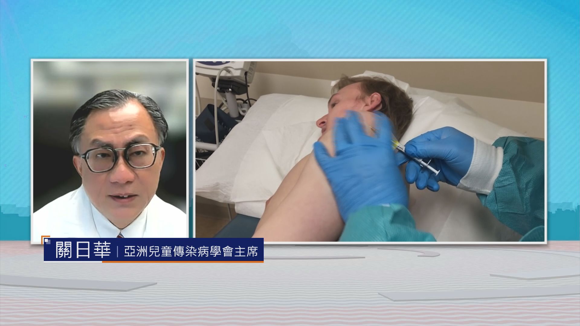 時事全方位｜鼓勵接種疫苗(二)