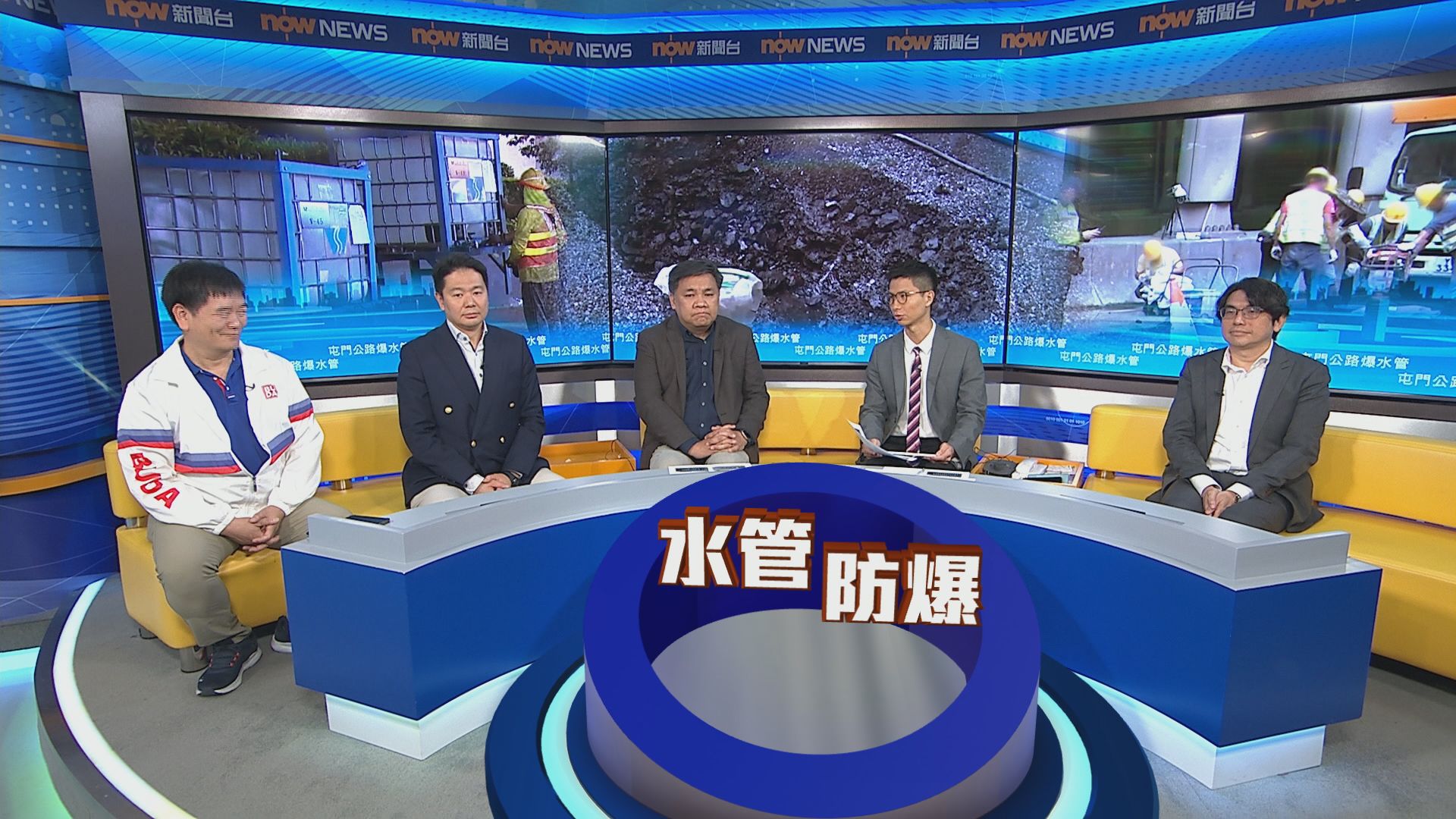 時事全方位｜屯門公路爆水管停水(一)