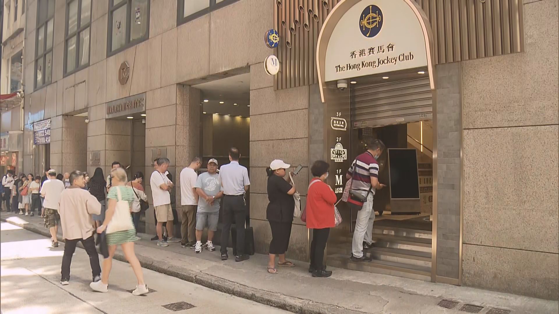 六合彩$5000萬｜端午金多寶今晚攪珠　晚上9時15分截止售票