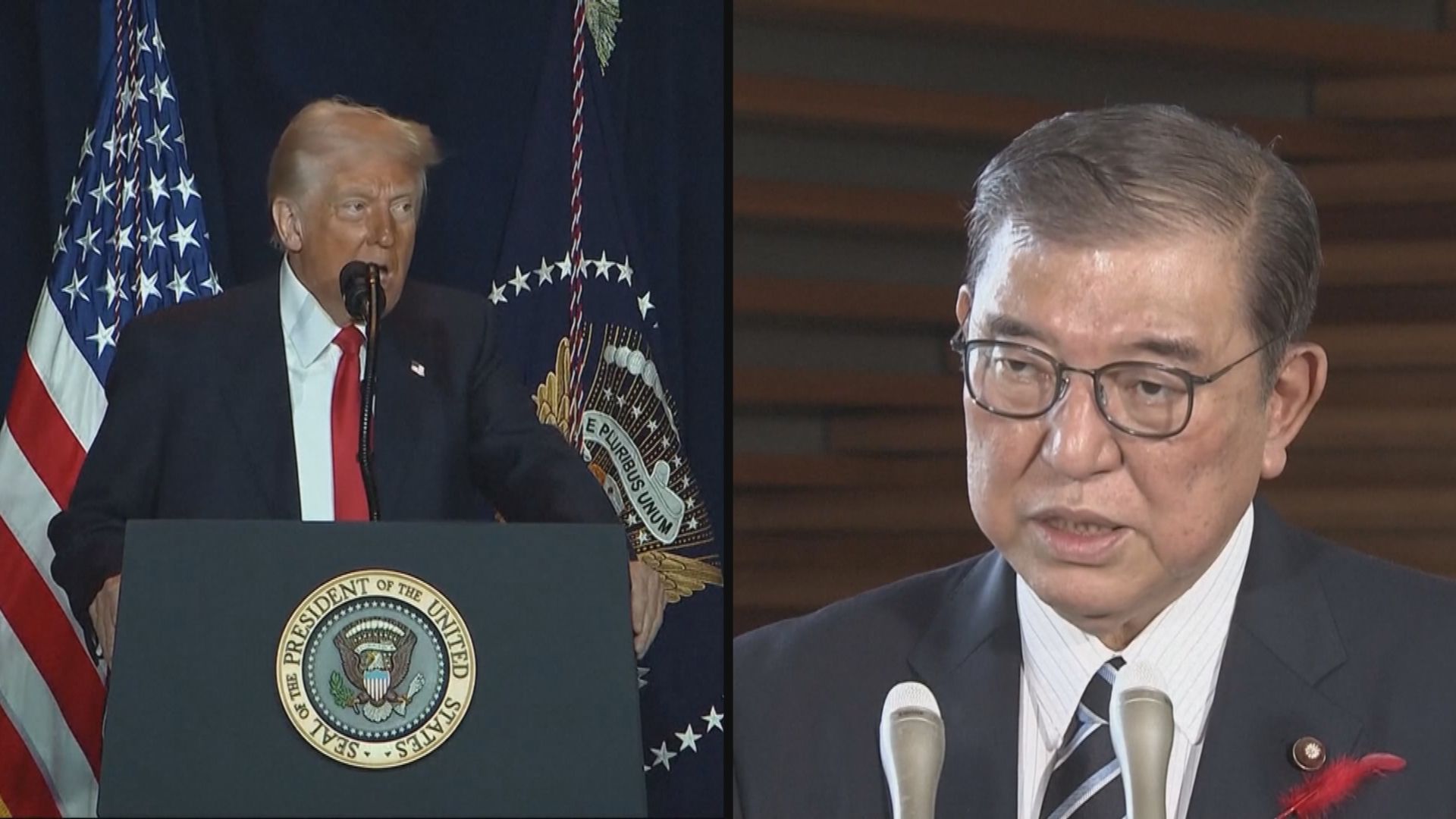 關稅戰｜特朗普與石破茂通電話　就關稅問題交換意見