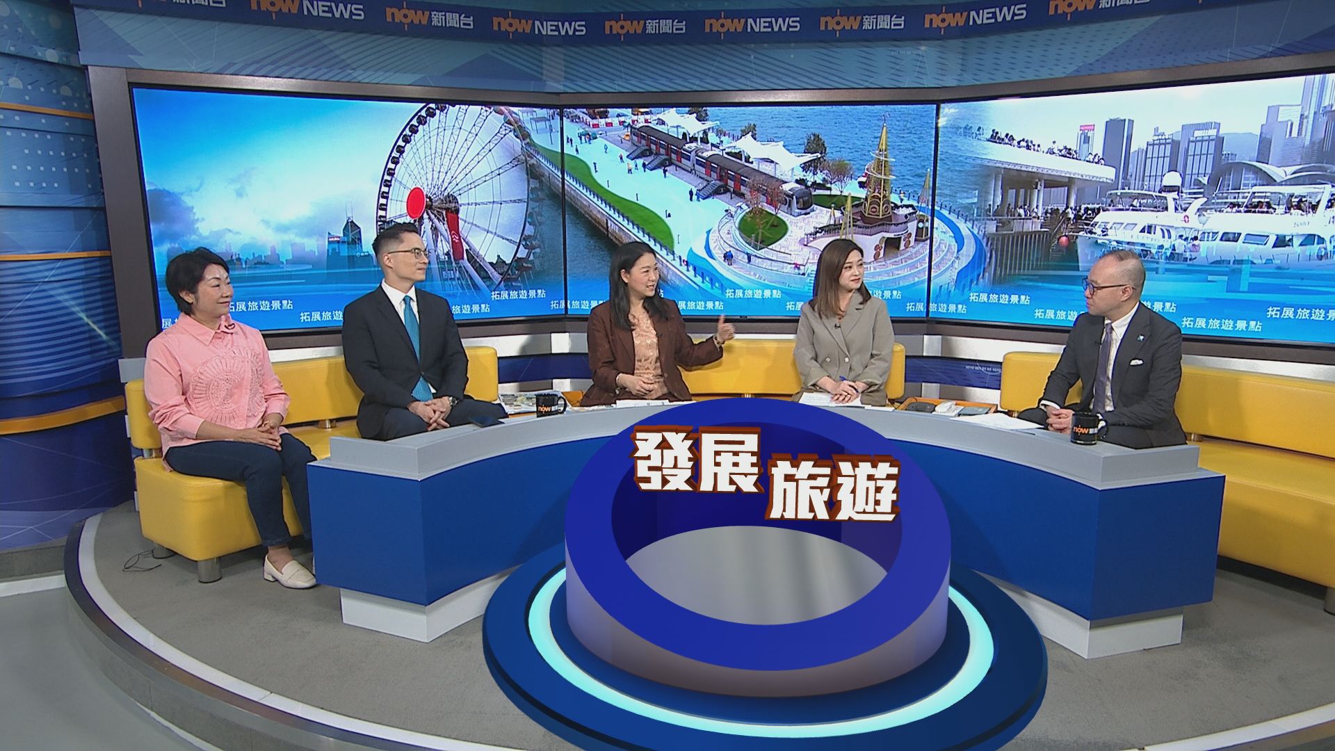 時事全方位｜拓展旅遊景點(一)