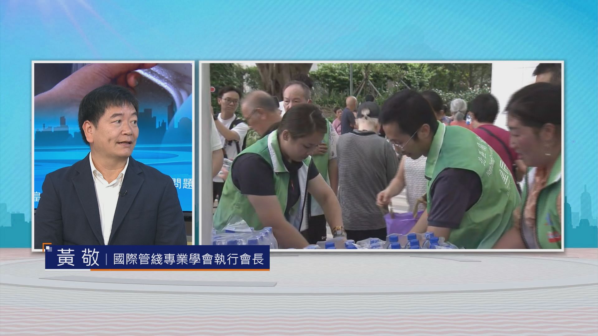 時事全方位｜皇后山邨食水問題(二)