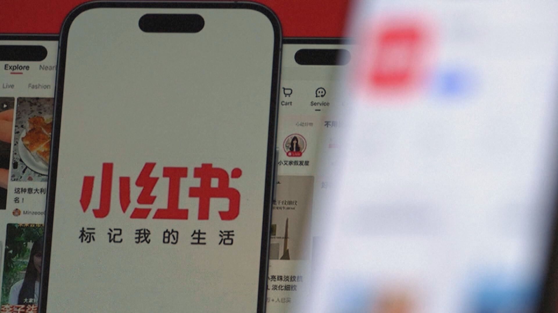 【盈利料倍升】彭博:小紅書估值飆至2028億 最快今年IPO