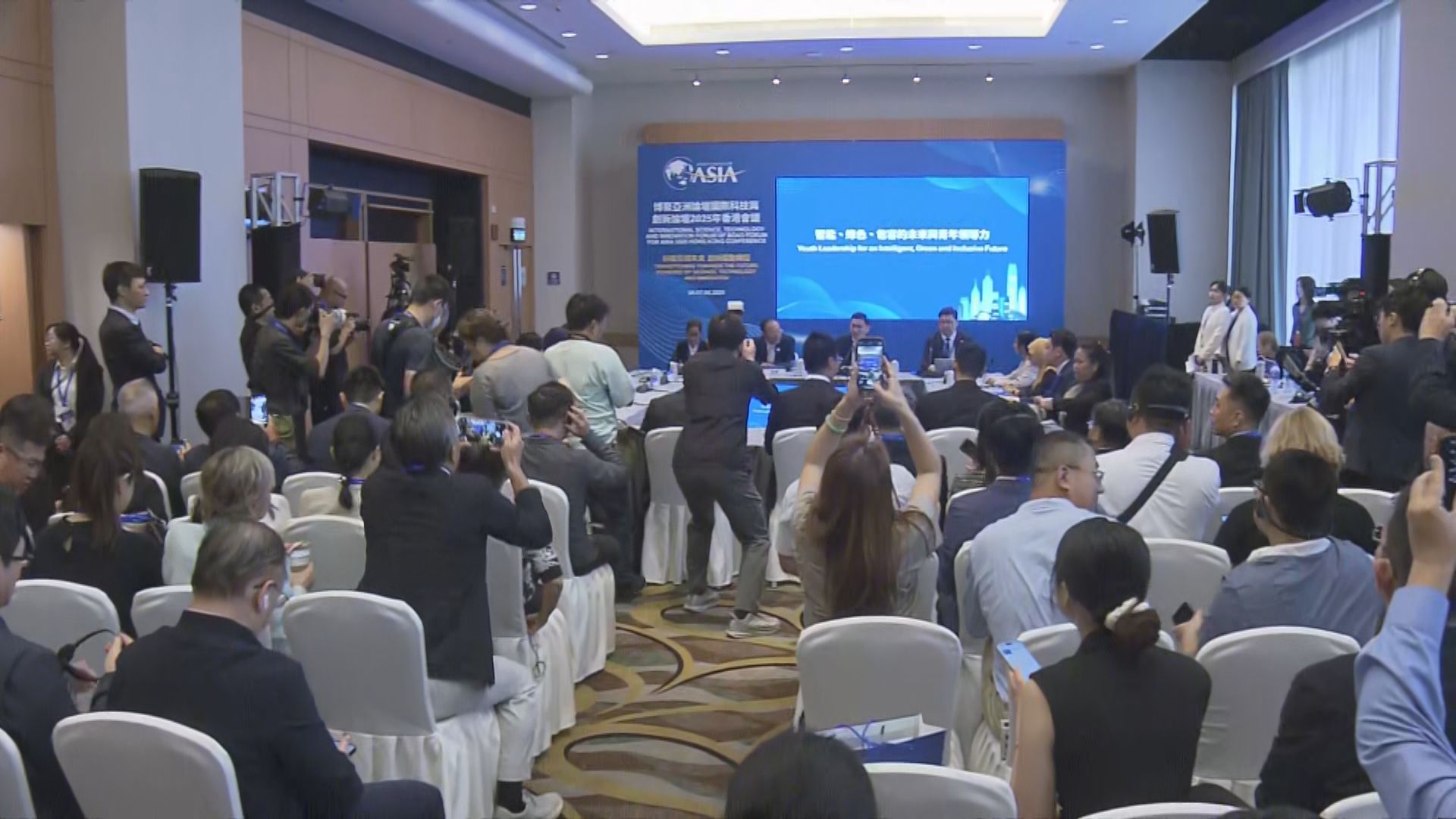 博鰲亞洲論壇國際科技與創新論壇香港會議　首次香港舉行