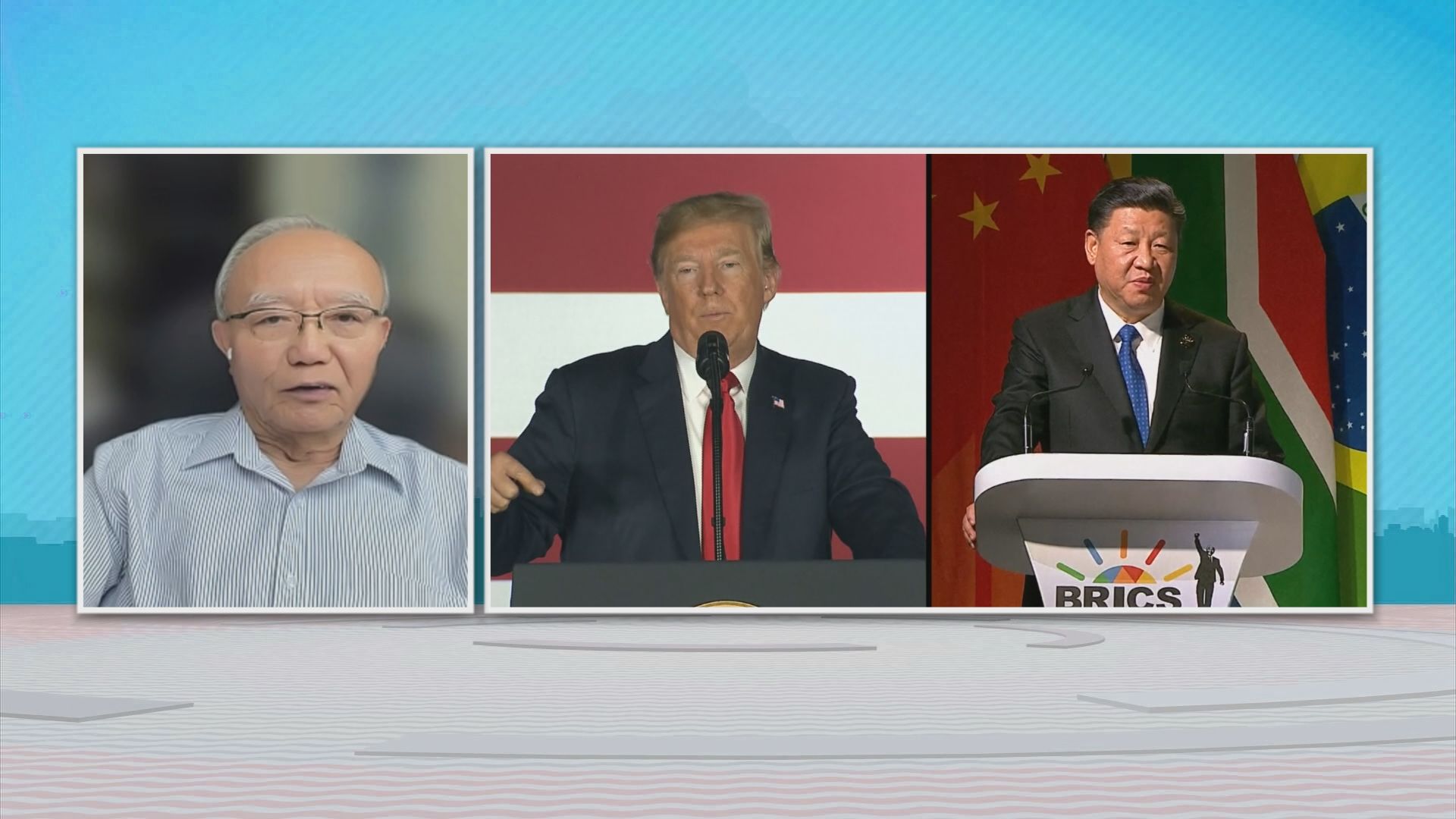 時事全方位｜中美元首通話(二)