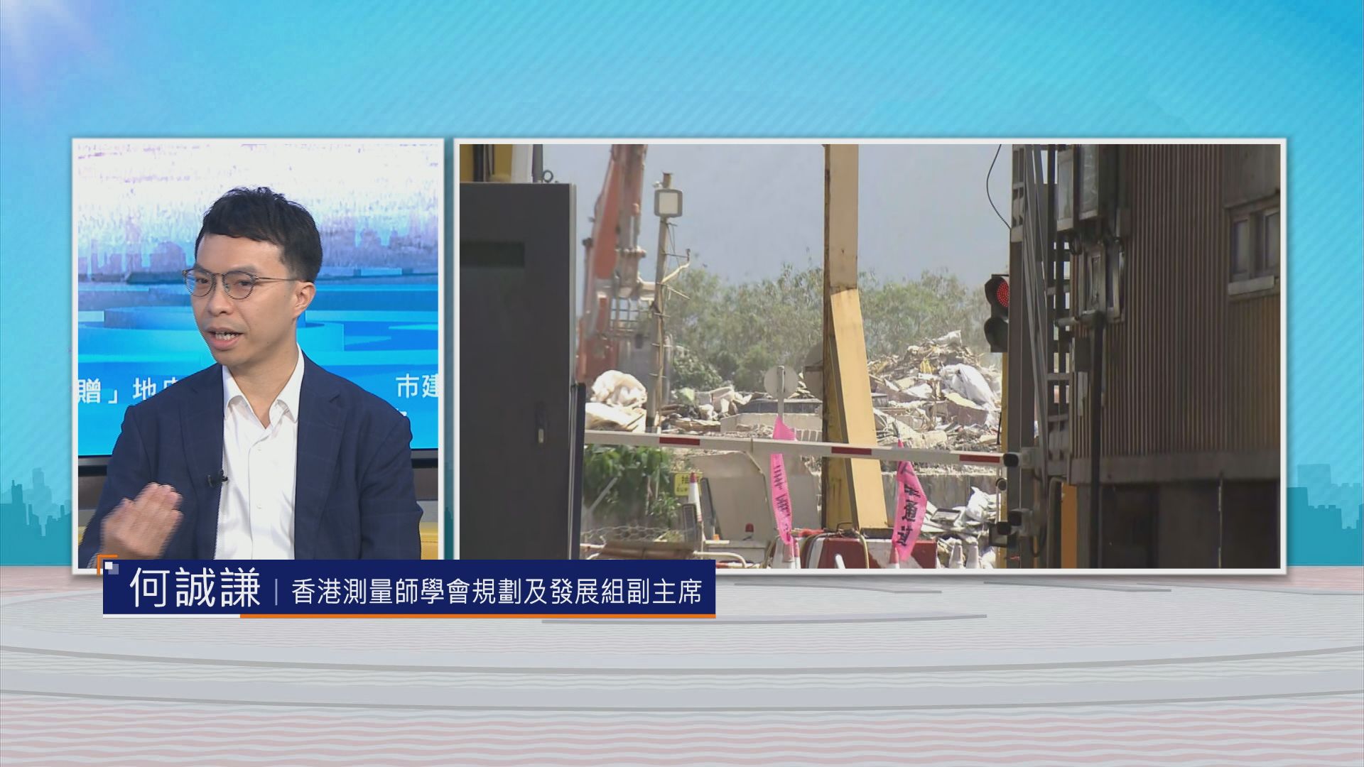 時事全方位｜市建局獲「贈」地皮(三)