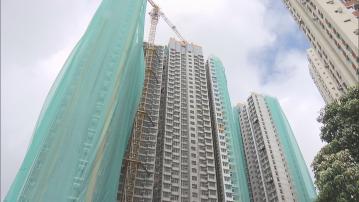 綠置居｜新一期折扣較上期低　房委會指已考慮市民負擔能力