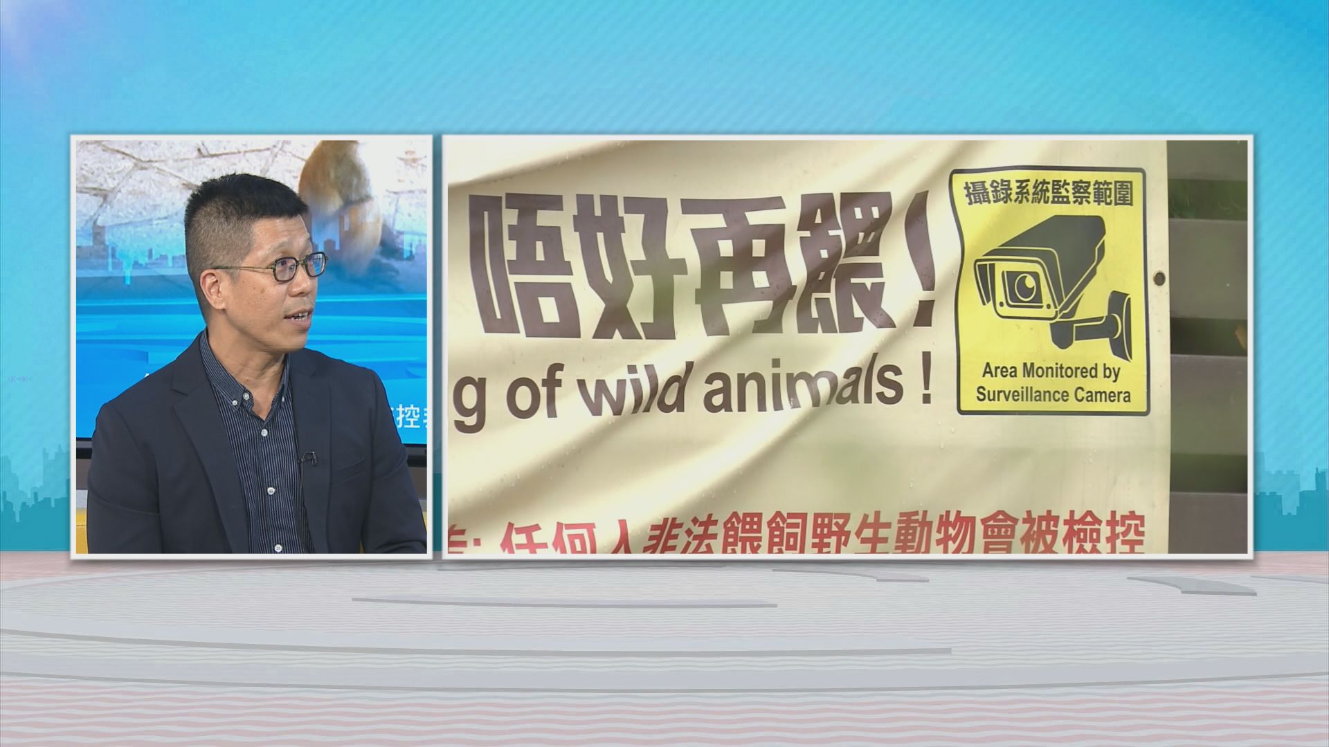 時事全方位｜AI監控非法餵猴(二)