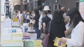 香港書展日誌｜舉辦日期、時間、票價及焦點名人作家講座資料