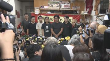 社民連宣布解散