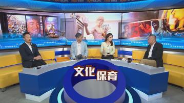 時事全方位｜李小龍會撤離會址(二)