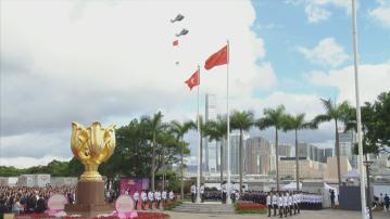 金紫荊廣場舉行七一升旗儀式