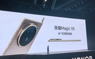 8.8mm 最薄及最強續航力的摺疊手機，HONOR Magic V5 正式發表!