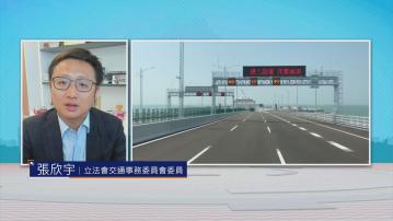 時事全方位｜粵車南下(三)