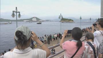 山東艦訪港｜航母編隊抵港　大批市民岸邊迎接