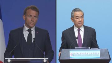 王毅與馬克龍會晤　稱願與法國深化互利合作