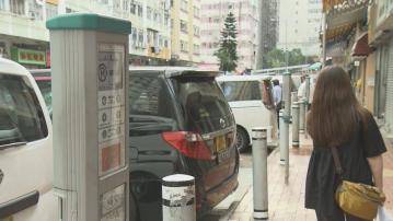 李耀培：按繁忙地段調整咪錶收費更有效　方國珊指中九龍繞道收費8元有助分流