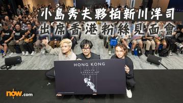 小島秀夫香港｜遊戲製作人小島秀夫夥拍新川洋司出席香港粉絲見面會　武打男星伍允龍驚喜現身／小島宣布與Hot Toys合作推珍藏模型