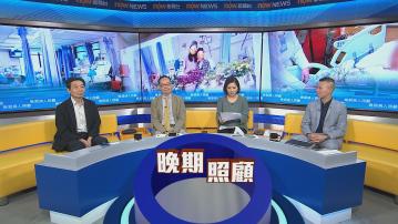 時事全方位｜晚期病人照顧研究報告(一)