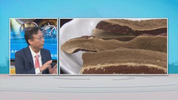 時事全方位｜中醫藥治鼻敏與中西藥結合(二)