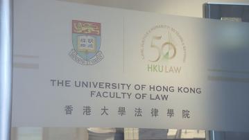 港大生AI生成同學不雅照及仍有假學歷申請　李家超︰ 大學應報警嚴肅處理
