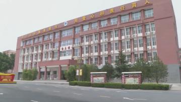 河北贊皇中學獲港澳企業捐款3800萬　建設教學樓等設施