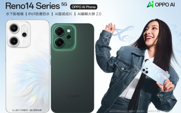 OPPO Reno14 Pro 及 Reno14 F 即日上市，售價 $2,599 起!