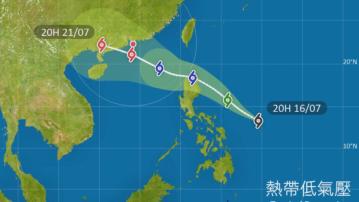 熱帶氣旋逐漸增強為颱風　料周日最接近本港
