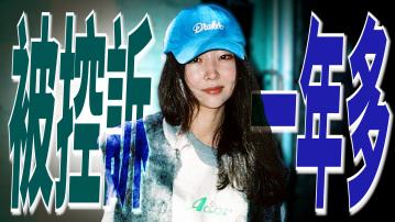 閔熙珍判無罪不起訴 HYBE即反擊提異議