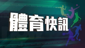 世界大學生運動會德國萊茵魯爾揭幕　港隊派75人角逐