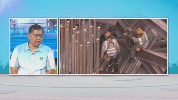 時事全方位｜最新失業率(二)