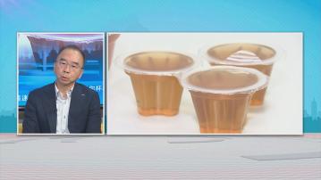 時事全方位｜禁售迷你杯裝蒟蒻果凍(二)