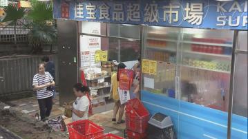 【京東買起佳寶！】斥40億購零售網絡及物業 設3年過渡期