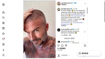 碧咸自己剷陸軍裝剷出「鬼剃頭」 老婆Victoria勁坦白：真係好肉酸